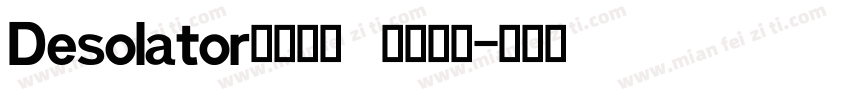 Desolator英文字体   开源字体字体转换